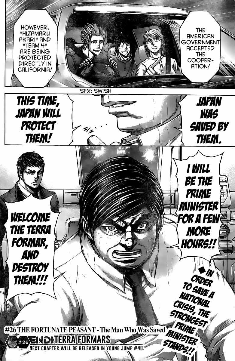 Terra Formars, Chapter 199 image 16